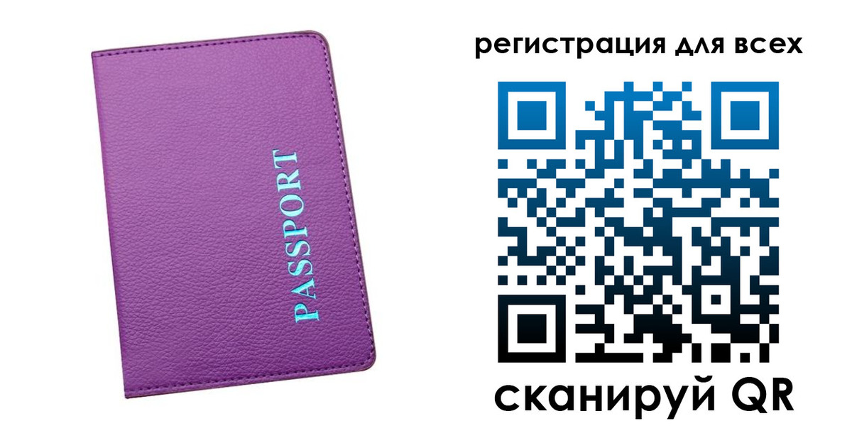 регистрация для школы в Меленках