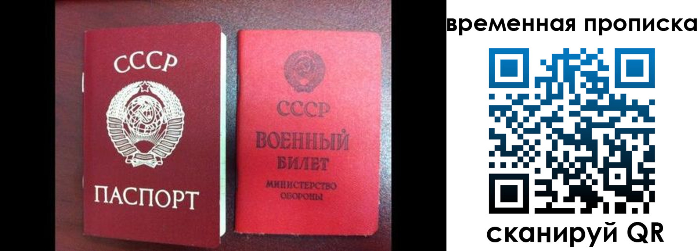 регистрация в Меленках