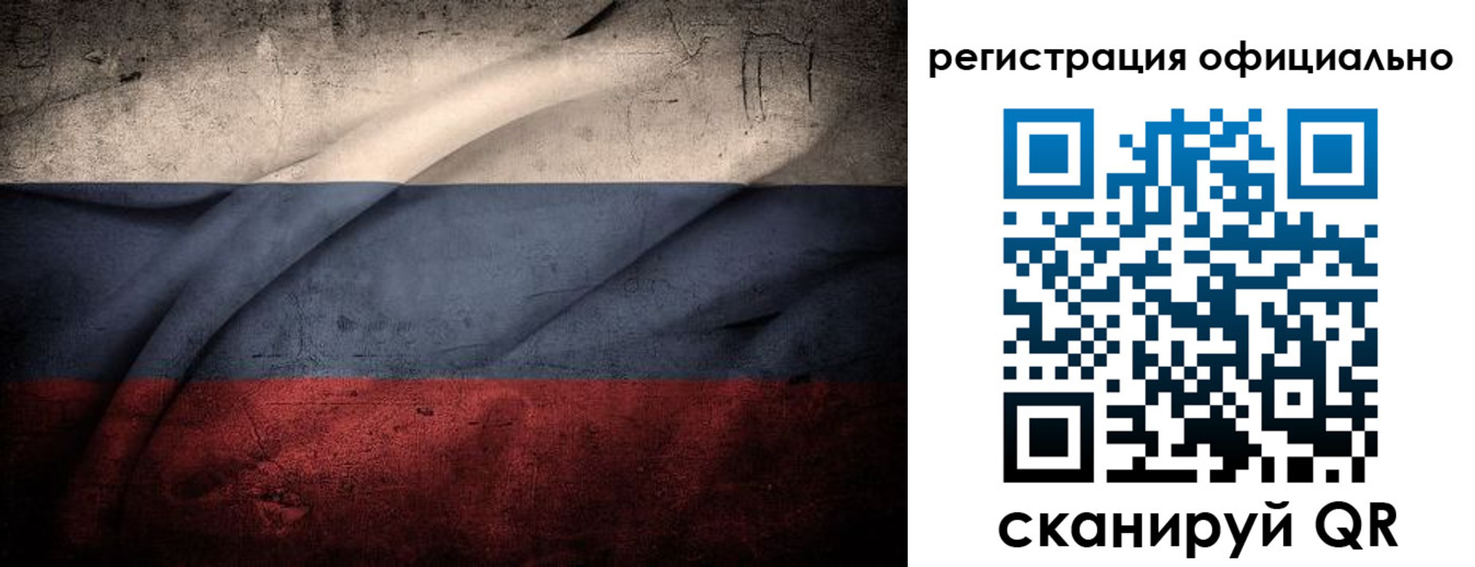 временная регистрация в квартире в Меленках