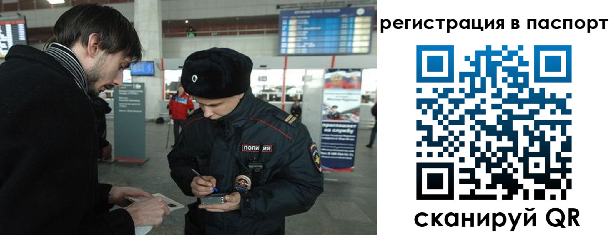 пропишу в квартире в Меленках