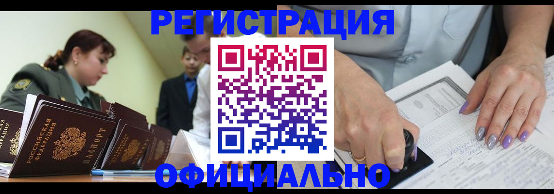 регистрация для дет. сада в Меленках