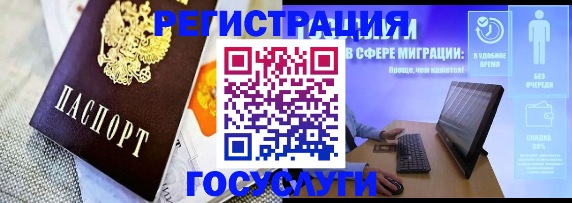 прописка поиск в Меленках